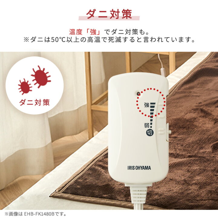 楽天市場】電気毛布 敷毛布 掛け敷き シングル 省エネ 節電 ひざ掛け 