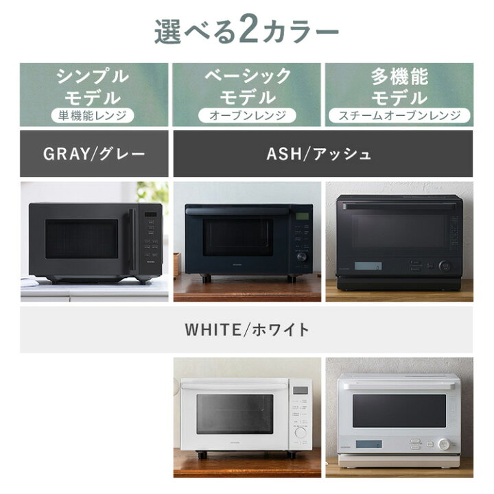 楽天市場】【P10倍☆20時〜11日9:59迄】☆楽天1位☆ 電子レンジ 18L 単 