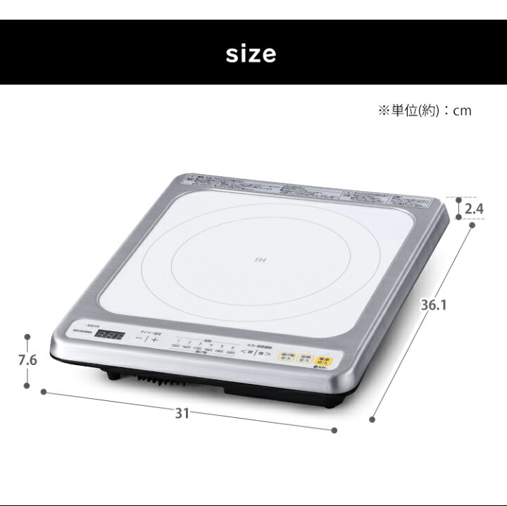 楽天市場】☆楽天1位☆ IHクッキングヒーター IH 高火力 1口 