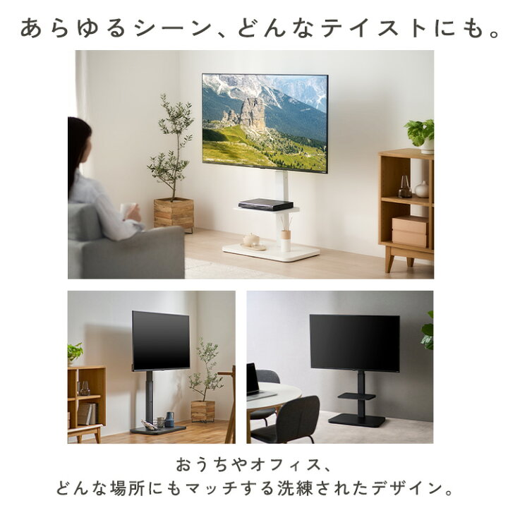 楽天市場】テレビ台 テレビスタンド 壁寄せ ロータイプ ハイタイプ 