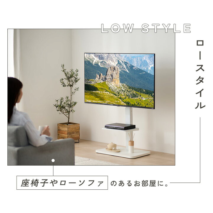 楽天市場】テレビ台 テレビスタンド 壁寄せ ロータイプ ハイ  