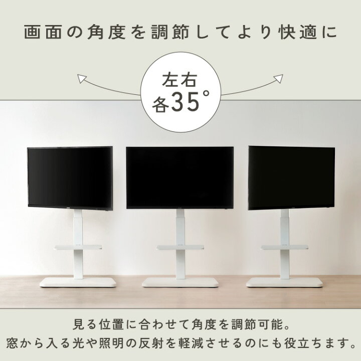 楽天市場】テレビ台 テレビスタンド 壁寄せ ロータイプ ハイタイプ 