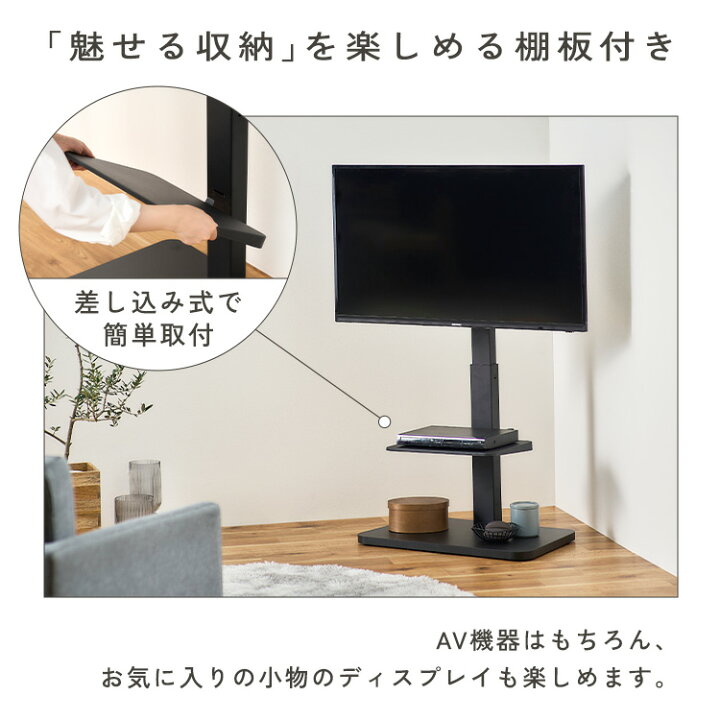 楽天市場】テレビ台 テレビスタンド 壁寄せ ロータイプ ハイ  