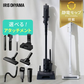 掃除機 コードレス サイクロン コードレス掃除機 コードレスクリーナー アイリスオーヤマ スタンド 静電モップ サイクロン式 充電式 コードなし コード無 ハンディ 2way 軽量 コンパクト 黒 白 ブラック ホワイト SCD-185P SCD-185PM