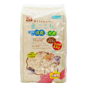柔ごこち ピュアブラウン 1kg ハムスター 床材 パルプ 広葉樹 GEX ジェックス ペット用品