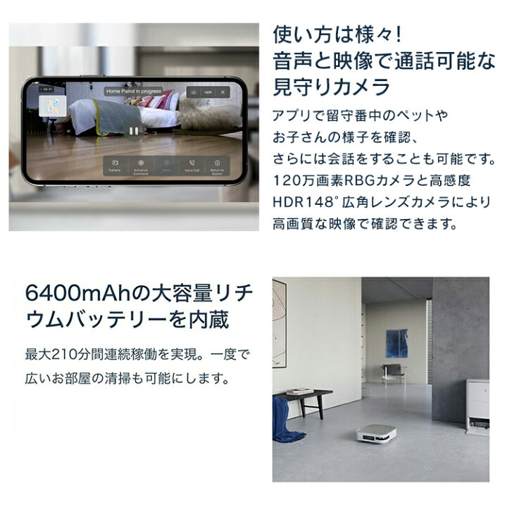 楽天市場】☆楽天1位☆ ロボット掃除機 お掃除ロボット 水拭き エコ 
