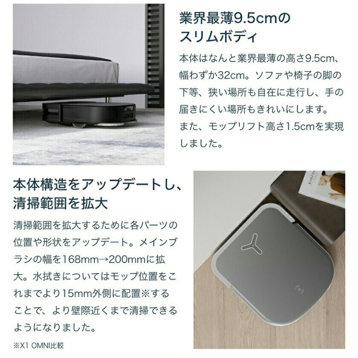楽天市場】☆楽天1位☆ ロボット掃除機 お掃除ロボット 水拭き エコ 