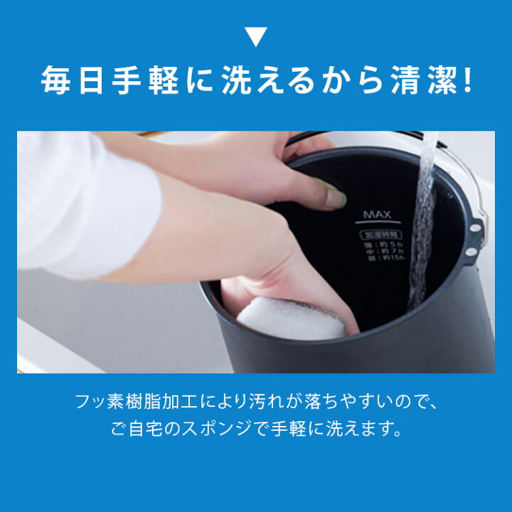 楽天市場】【新発売記念☆プレゼントキャンペーン実施中】加湿器 