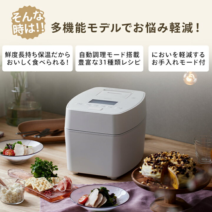 炊飯器番号26 アイリスオーヤマ 2019年製 大阪府内配達無料 保管場所で 