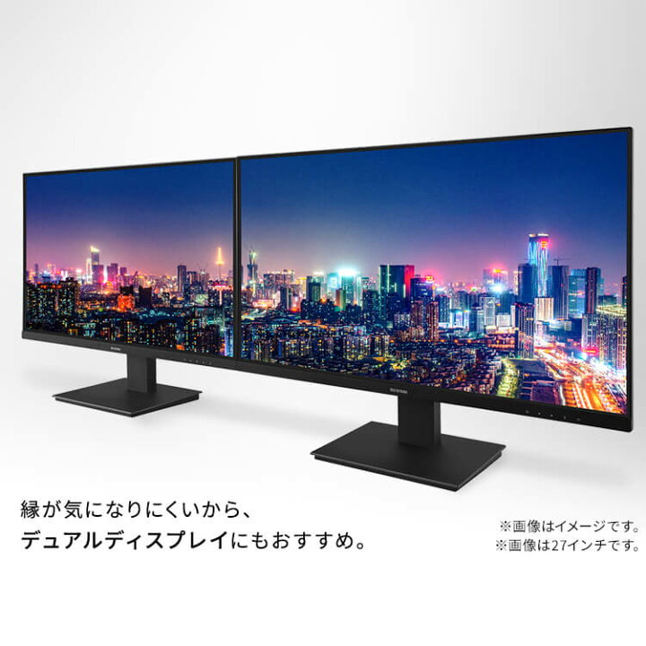 楽天市場】【1日限定☆P5倍】 液晶ディスプレイ 27インチ ゲーミング  