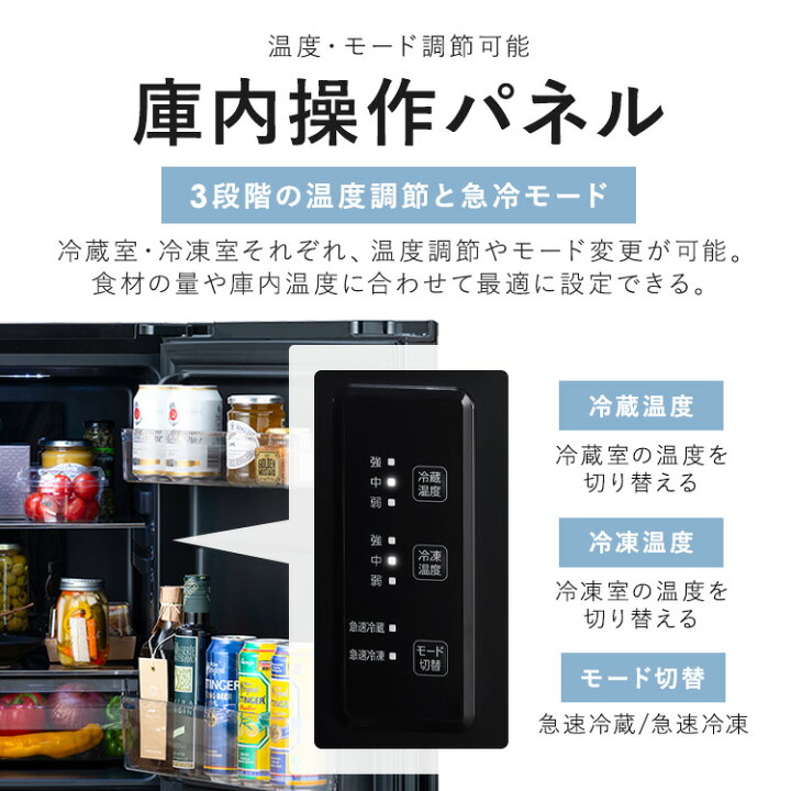 楽天市場】[P5倍☆14日20時〜]☆新発売☆ 冷蔵庫 153L 右開き ブラック 