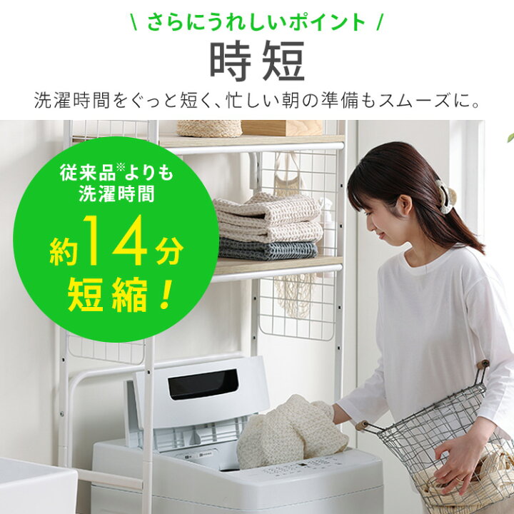 楽天市場】[P3倍☆13日9:59迄] 洗濯機 6kg 6キロ 縦型 一人暮らし 全 