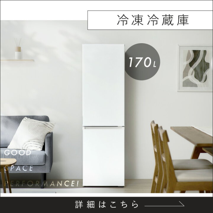 楽天市場】＼景品が当たるチャンス！／【設置サービス対象】【新品 