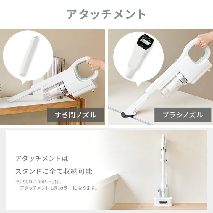 楽天市場】[50%OFFクーポン☆13日9:59迄] 掃除機 コードレス 