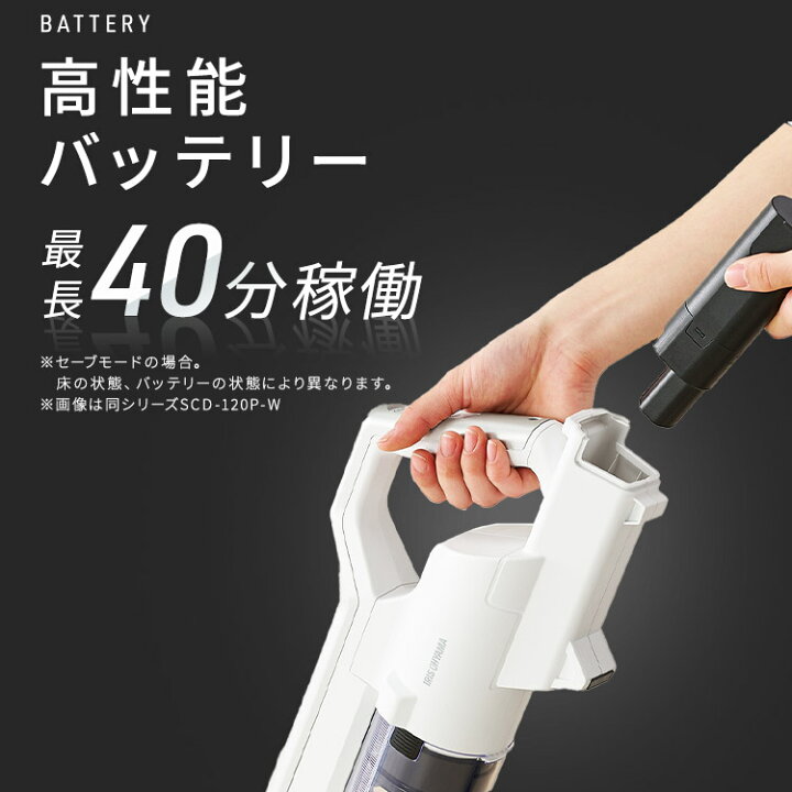 楽天市場】掃除機 コードレス サイクロン コードレス 充電式 