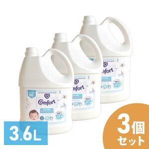 [ő400~OFFN[|炵ɃvX] y3Zbgzt̏_ ߗޗp e Comfort Gentle Fabric Conditioner Pure _ RtH[g 3.6L ZVeBuXL A_ h[ t@u