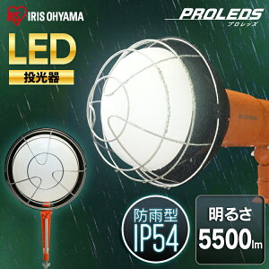 ������ led ���O �h�� 5500lm LWT-5500CK��Ɠ� led ������ �N�����v LED��Ɠ� LED������ �����F LED ���[�N���C�g �N�����v���C�g �Ɩ� �h�J�^ �h�Зp ��Ə� �ȓd�� �h�J �h�o �L�z�� �p�x���� ��펞