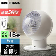 サーキュレーター アイリスオーヤマ 首振り 静音 卓上 小型 節電 省エネ 左右首振りリモコン付 タイマー…