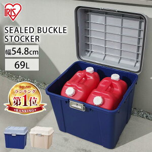 [ő400~OFFN[|炵ɃvX] ACXI[} ϋvQ̖XgbJ[ KB-540 54.8×s47×49.8cm y[{bNX/[P[X/RV{bNX/{bNXReiz