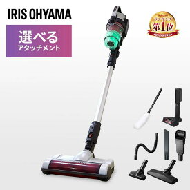 【選べる充電スタンド付】掃除機 コードレス サイクロン アイリスオーヤマ アタッチメントセット スタンドセット コードレス掃除機 サイクロン掃除機 ハンディクリーナー 2way サイクロンクリーナー コードレスクリーナー ブラック 黒 SCD-130P
