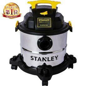 ★ランキング1位獲得★ バキュームクリーナー 10点セット スタンレー 乾湿両用 掃除機 クリーナー キャスター付き ノズル付き 軽量 頑丈 ブロア 強力 工業用 業務用 家庭用 一般家庭 送料無料 簡単お手入れ SL18410-5B