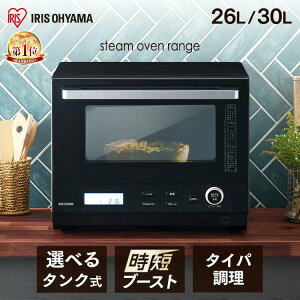 [ő400~OFFN[|炵ɃvX] yV1ʁ I[uW X`[I[uW 26L 30L ACXI[} ^N Jbv dqW I[u X`[ O Z w