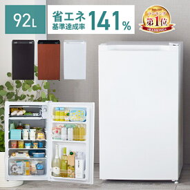★楽天1位★ 冷蔵庫 小型 92L 一人暮らし 1ドア 冷凍室 ミニ サブ 省エネ コンパクト 新生活 ひとり暮らし 1人暮らし おしゃれ 寝室 サブ冷蔵庫 セカンド冷蔵庫 ホワイト ブラック ダークウッド PRC-B091D-W