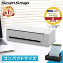 【P5倍★11日9:59迄】 ★ランキング1位獲得★ スキャナー A4 wi-fi スキャナ 軽量 コンパクト ワンタッチ クラウド 名…