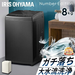 yԌ聚20%OFFz@ 8kg l炵 ACXI[} ACX 8L  8.0kg ЂƂ炵 V S   \^C}[ hC XeX ȒP 