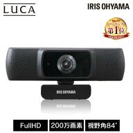 webカメラ マイク内蔵 アイリスオーヤマ ICA-841ウェブカメラ ドライバ不要 PCカメラ 高画質 フルHD パソ…