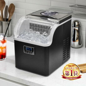 ★楽天1位★ 製氷機 クリスタル製氷機 ブラック VS-ICE014製氷機 家庭用 自動製氷機 製氷機 高速 クリスタルロック 透明氷 製氷 ボタン式 早い