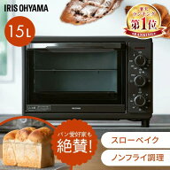 オーブン コンベクションオーブン アイリスオーヤマ ノンフライ調理 グリル スローベイク 上下ヒーター切…