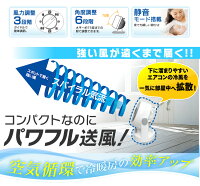 メーカー1年保証アイリスオーヤマ8畳15cm3枚羽根サーキュレーターコンパクト固定PCF-HD15N扇風機小型扇風機中型静音送風機送風扇風量調整エコ空気循環機ファン8畳6畳