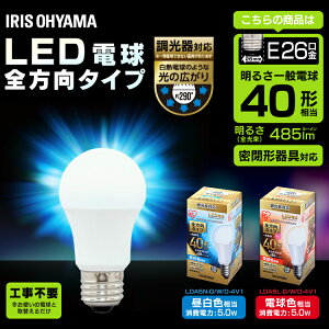 y10ZbgzLEDd E26 40W Ή dF F ACXI[} S LDA5N-G/W/D-4V1ELDA5L-G/W/D-4V1 `Ή ledd ACXI[} d e26 40W ledd e26