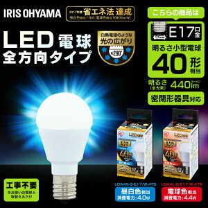 d E17 40W dF F LEDd ACXI[} S LDA4N-G-E17/W-4T5ELDA4L-G-E17/W-4T5 `Ή ^ VfA d̂  d 17 40W` LED Ɩ ȃGl ߓd S