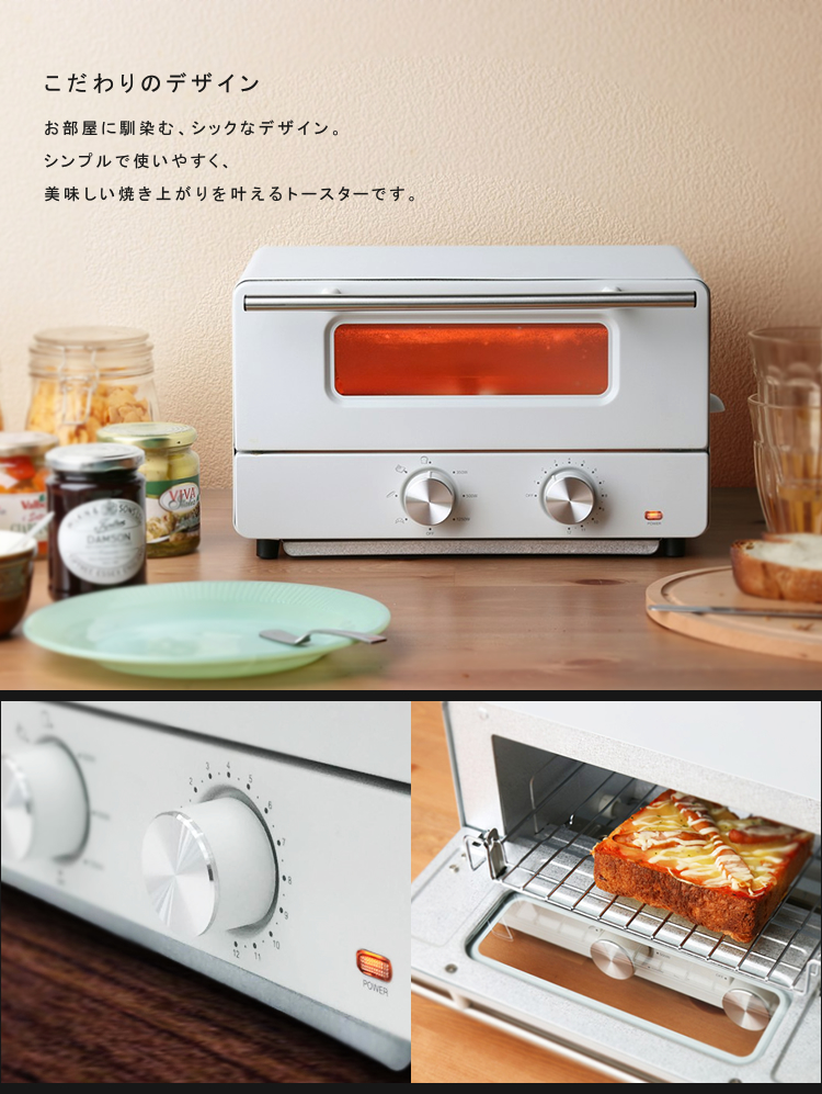 楽天市場】トースター スチームトースター レシピブック付き オーブン