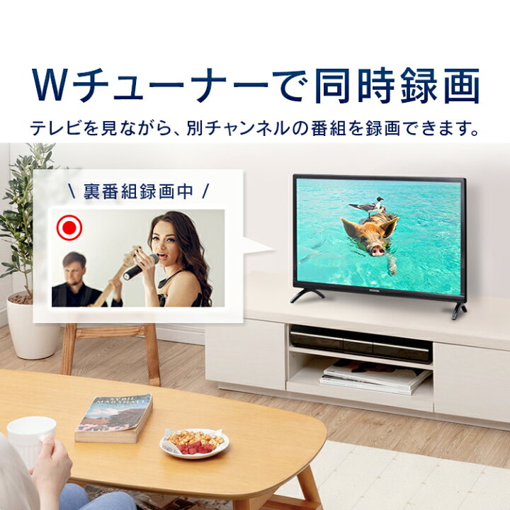 楽天市場】テレビ 24v 型 ハイビジョン 液晶テレビ HD チューナー内蔵 