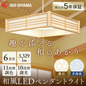和室 6畳 照明器具 その他の照明器具 天井照明 通販 価格比較 価格 Com