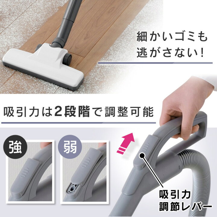 楽天市場 掃除機 紙パック式 アイリスオーヤマ 軽量 コンパクト ハイパワー フィルター フィルター式 強力 ワンタッチ ゴミ捨て簡単 すっきり収納 長さ調節 簡単 消臭 きれい 2段階調整 おすすめ すきま ブラシ ノズル 一人暮らし 新生活 白 ホワイト Ic B102 W