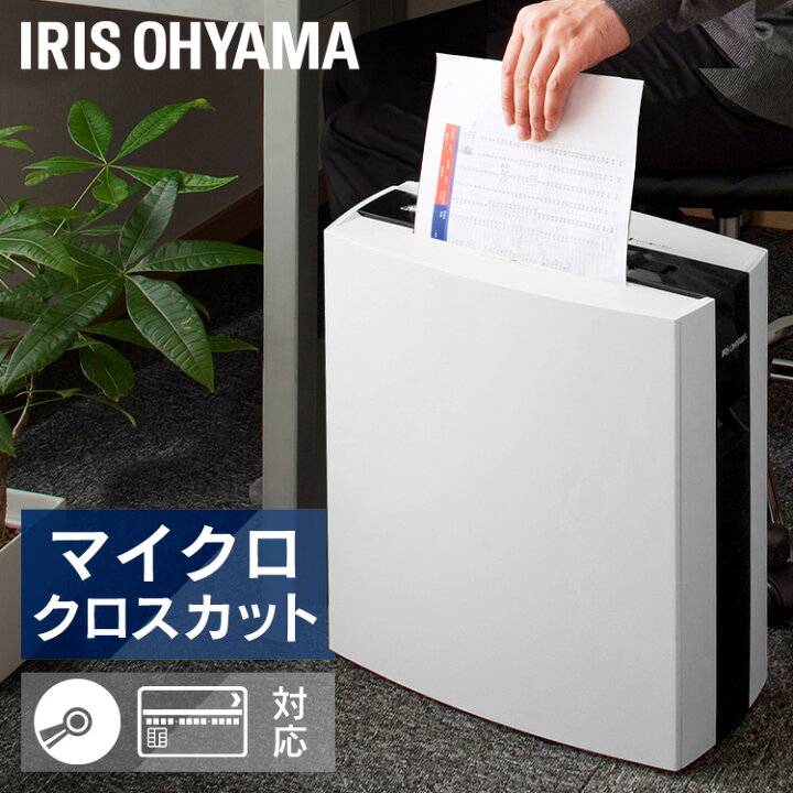 楽天市場】家庭用 マイクロクロスカット 5枚細断 A4 電動 コンパクト 