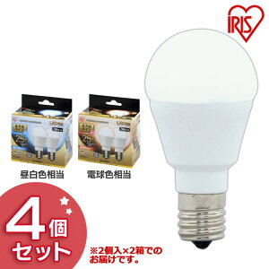 �y4�Z�b�g�zLED�d�� E17 �S�����^�C�v 25�`���� LDA2N�EL-G-E17/W-2T52P �����F�E�d���F 4�Z�b�g LED�d�� LED LED���C�g �d�� �Ɩ� ���傤�߂� ���C�g �����v �Ƃ炷 ECO �G�R �ȃG�l �ߖ� �L�b�`�� ��