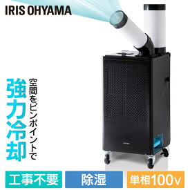 楽天市場 アイリスオーヤマの通販