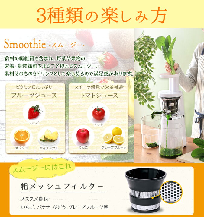 楽天市場】【10％OFF】☆楽天1位☆ スロージューサー 低速ジューサー 