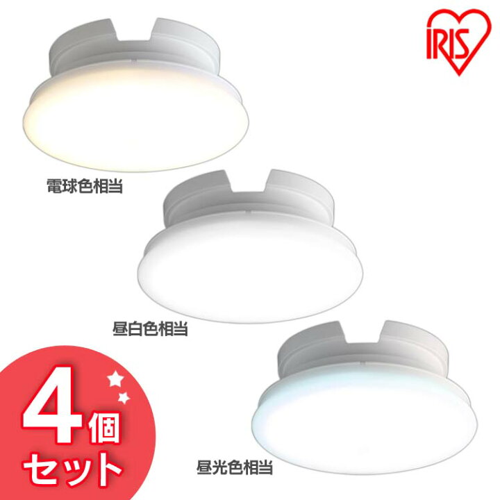 楽天市場】【期間限定☆10%OFF！】【4個セット】シーリングライト 薄型 