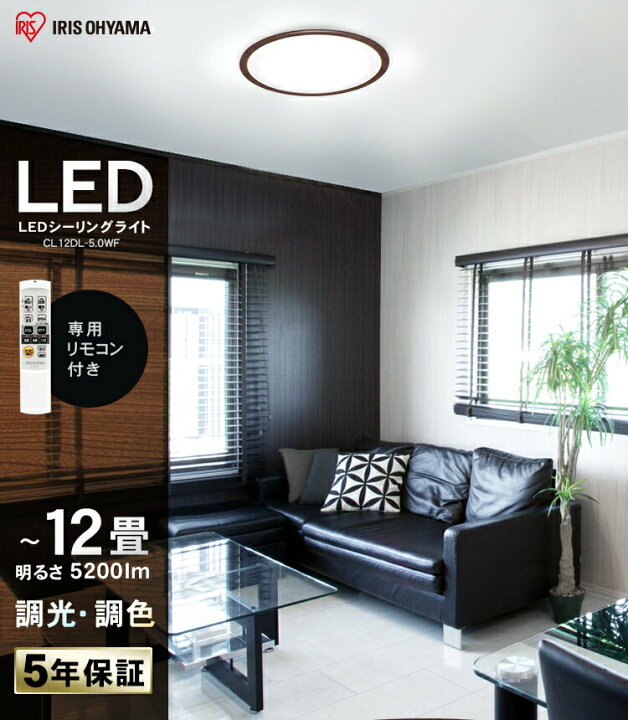 交渉中）新品LED照明12畳用2台セット＋新品LED4.5畳1台