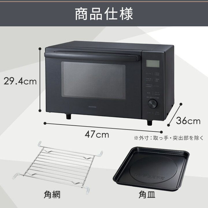 楽天市場】オーブンレンジ フラット 18L 電子レンジ フラット アイリス 