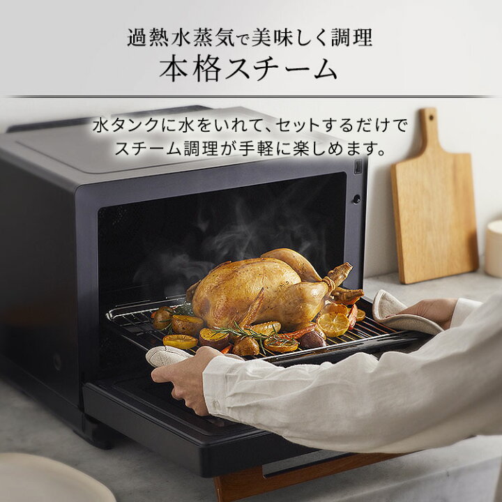 楽天市場】オーブンレンジ スチーム 30L アイリスオーヤマ 2段 過熱  