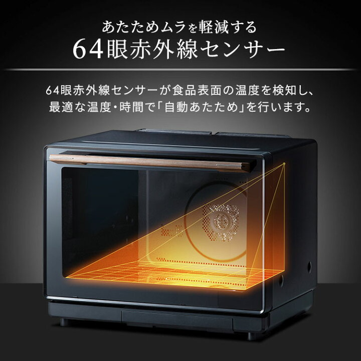 楽天市場 15 340円相当ポイント還元 オーブンレンジ スチーム アイリスオーヤマ 2段 30l 過熱水蒸気 タンク式 スチームオーブンレンジ フラット 電子レンジ トースター 自動メニュー ノンフライ調理 コンベクションオーブン グリル 角皿付き 縦開き Ms F3002 B 送料無料