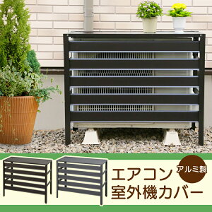 ベランダ 目隠し 農業資材 ガーデニング用品の通販 価格比較 価格 Com ベランダ 目隠し 農業資材 ガーデニング用品の通販 価格比較 価格 Com