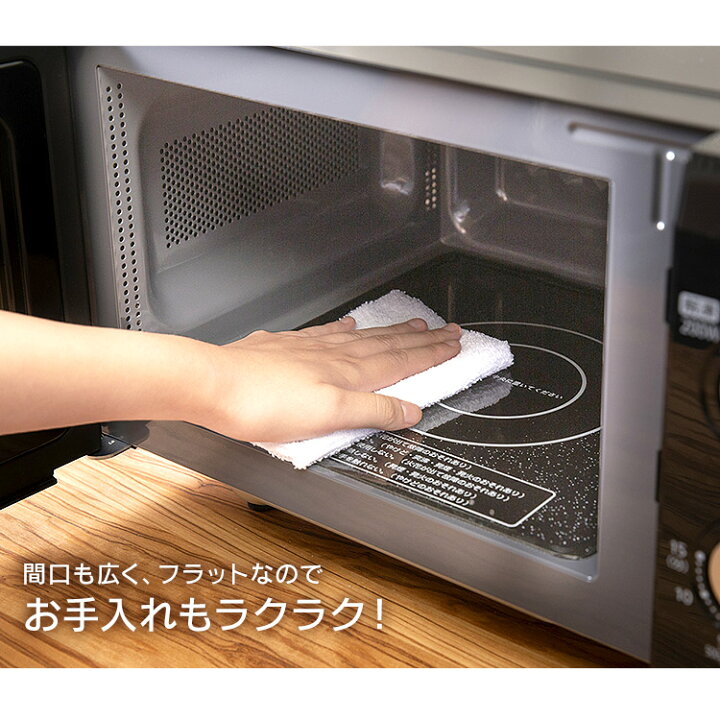 楽天市場】クーポン利用で5%OFF☆電子レンジ フラット 18L 小型 アイリスオーヤマ 50Hz/東日本 60Hz/西日本 700W 一人暮らし ひとり暮らし フラットテーブル 単機能電子レンジ タイマー付き 黒・白 IMB-F184WPG-5・6 PMB-F185-6・5 送料無料【ブラック東日本:数量限定 ... 楽天市場】クーポン利用で5%OFF☆電子レンジ フラット 18L 小型 アイリスオーヤマ 50Hz/東日本 60Hz/西日本 700W 一人暮らし ひとり暮らし フラットテーブル 単機能電子レンジ タイマー付き 黒・白 IMB-F184WPG-5・6 PMB-F185-6・5 送料無料【ブラック東日本:数量限定 ...